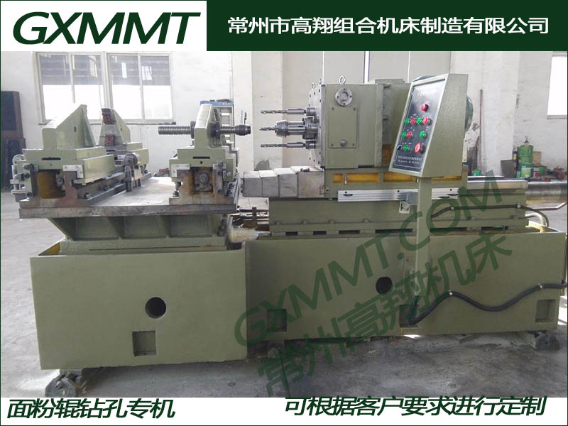 面粉辊钻孔专机.jpg