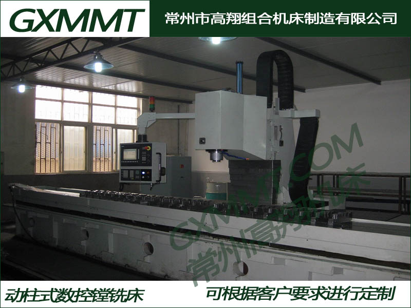 动柱式数控平面铣床，平面铣床，平面铣床价格.jpg