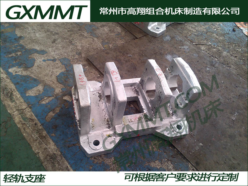 轻轨支座.jpg